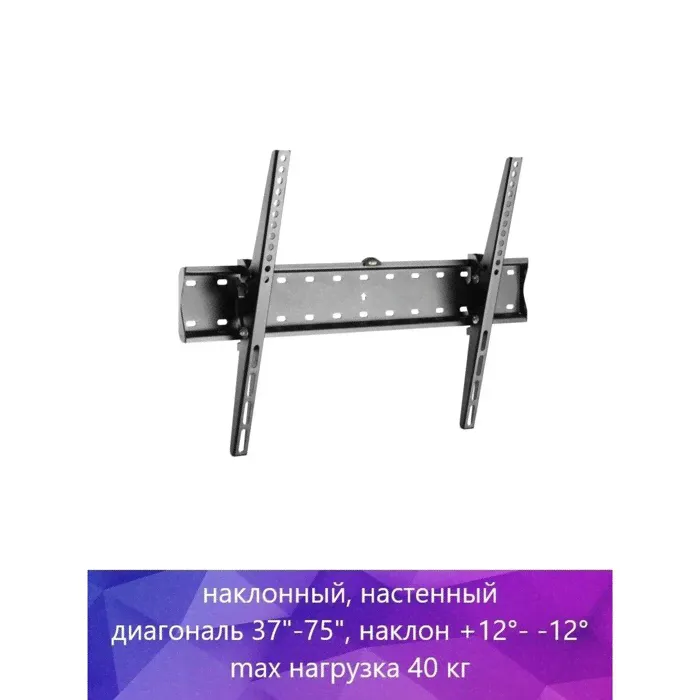 Кронштейн Ultramounts UM 839T, для ТВ, наклонный, 37-75", до 40 кг, 53 мм от ст, черный